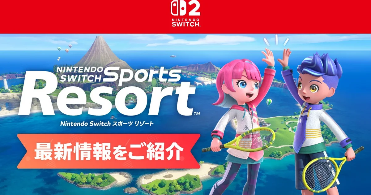 Switch Sports Resort exploite les Joy-Con 2 : commandes gestuelles, mode souris et douze activités