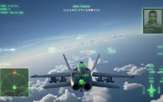Ace Combat 8 fait de ses nuages une technologie de combat, mais le moteur tousse encore
